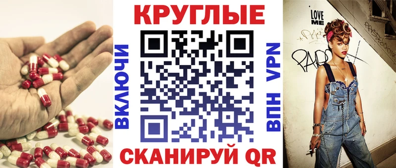 Ecstasy диски  Бакал 