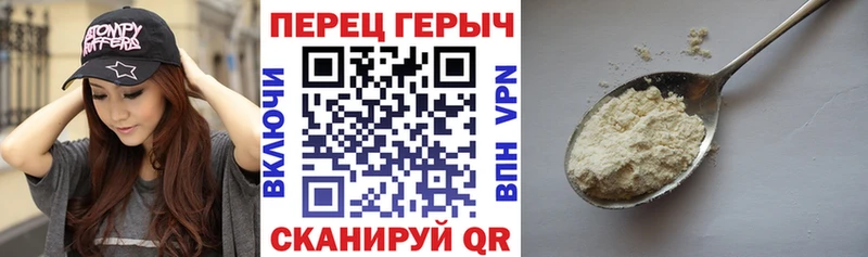 ГЕРОИН Heroin  blacksprut ТОР  Бакал  как найти  