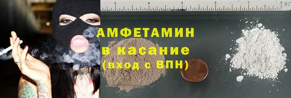 первитин Алексеевка
