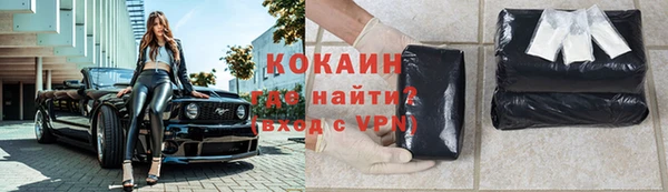 бутик Алексин
