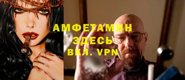 первитин Алексеевка
