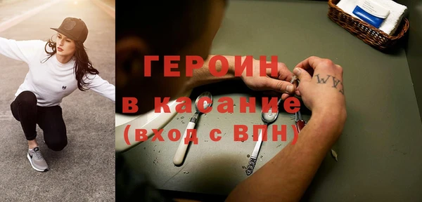 первитин Алексеевка