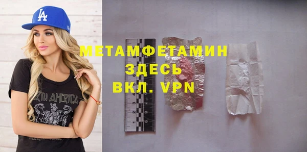 первитин Алексеевка