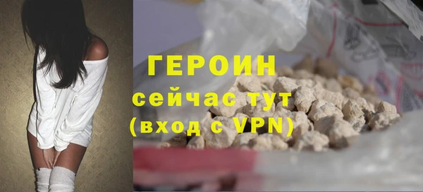 гидра Алзамай