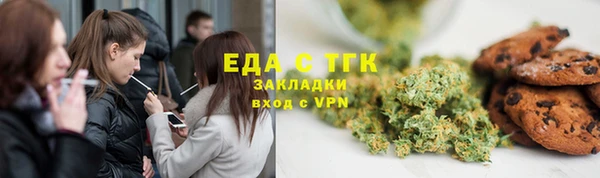 бутик Алексин