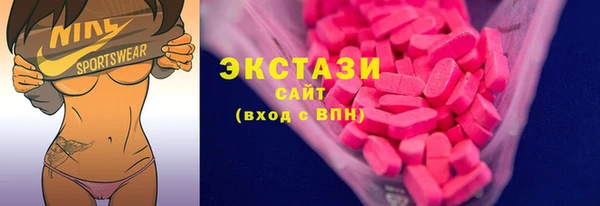гидра Алзамай