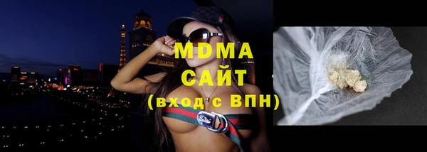 бутик Алексин