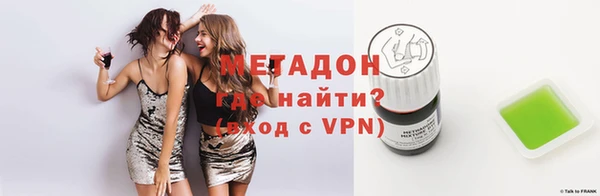 первитин Алексеевка