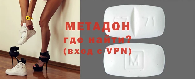 гидра Алзамай