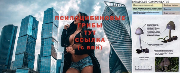 бутик Алексин