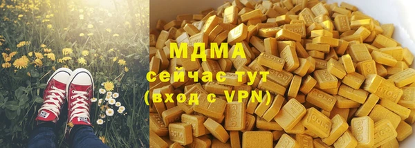 первитин Алексеевка