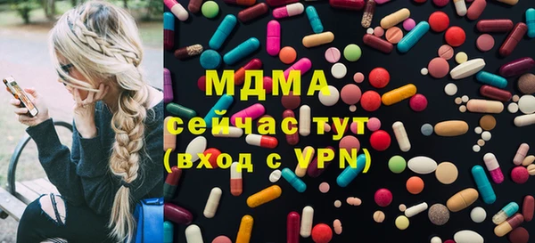 первитин Алексеевка