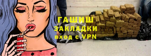 гидра Алзамай