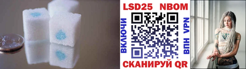 LSD-25 экстази ecstasy  Бакал 