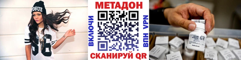 Метадон VHQ  Бакал 