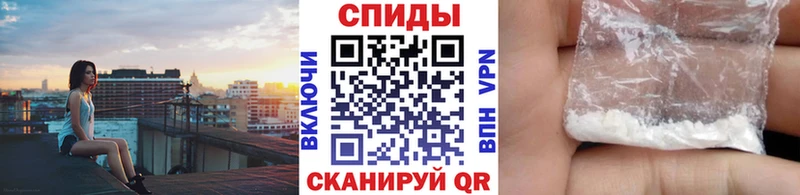 МЕТАМФЕТАМИН мет  Бакал 