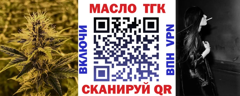 наркотики  Бакал  darknet какой сайт  ТГК жижа 